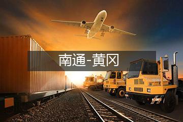 南通至黄冈大件运输